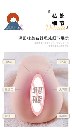 MIZZZEE  Eimi Fukada 2 IN 1 DUAL HOLE Realistic toy