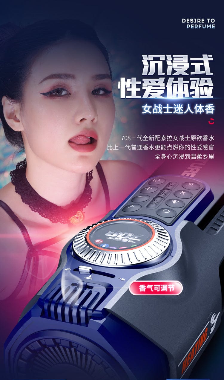 Leten 708 Future Cabin 3rd Generation PRO AUTO PISTONS HANDSFREE MALE MASTURBATOR