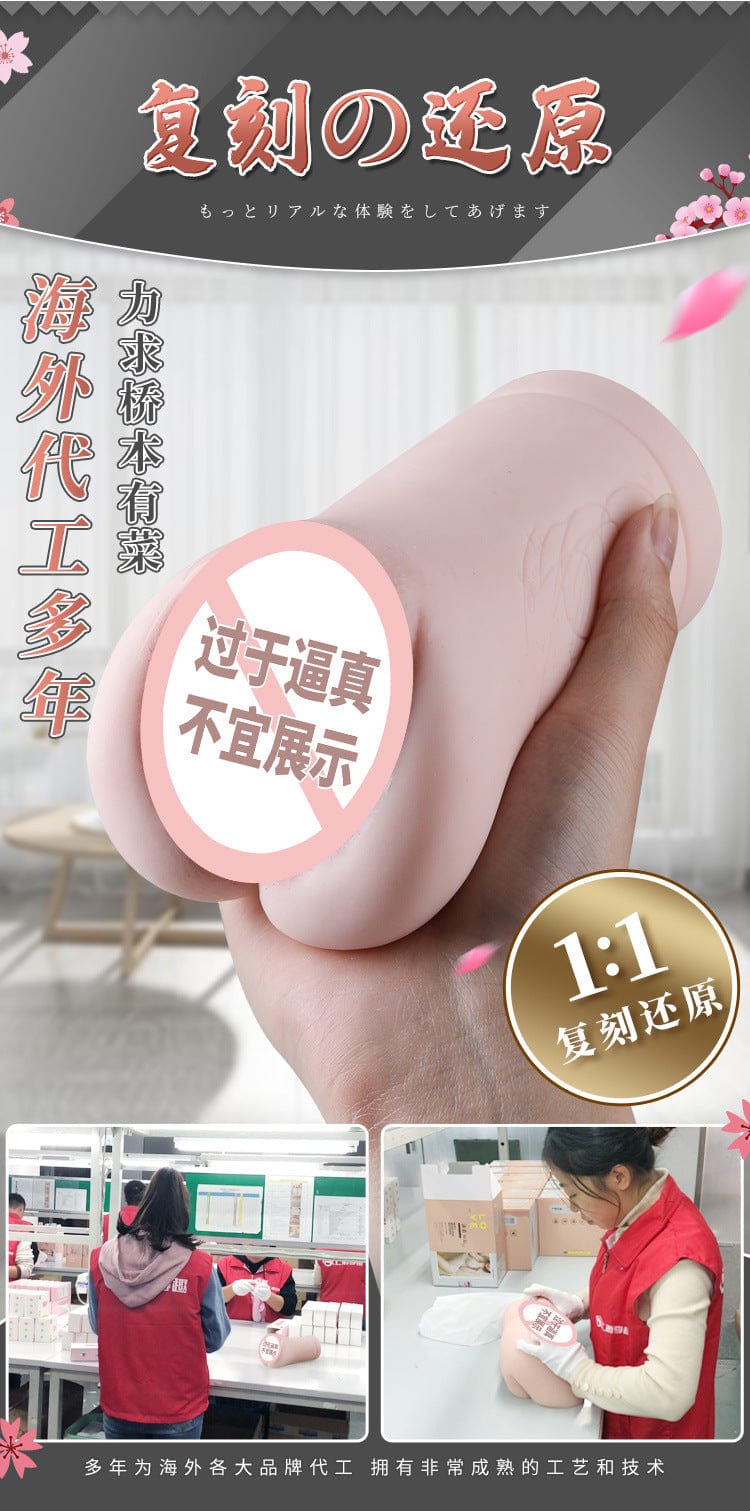 MizzZee Arina Hashimoto Dual hole realistic Toy