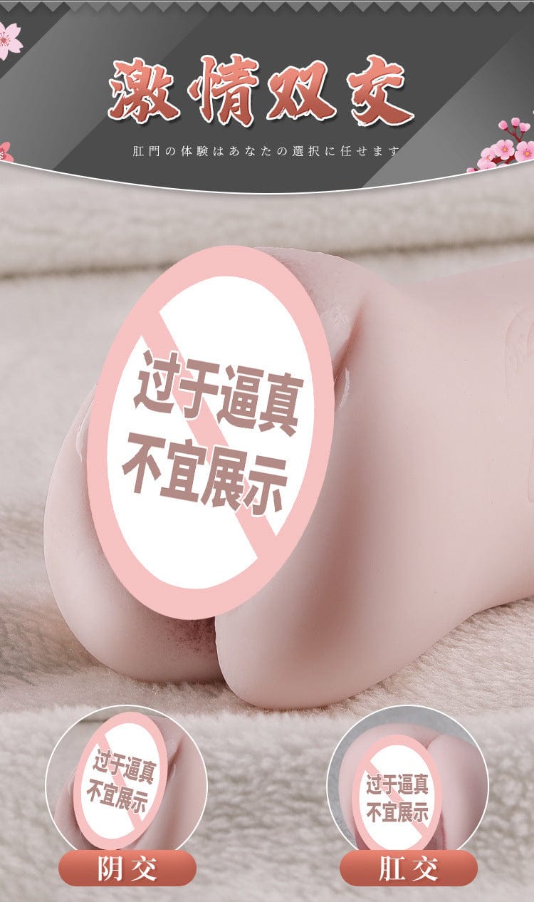 MizzZee Arina Hashimoto Dual hole realistic Toy