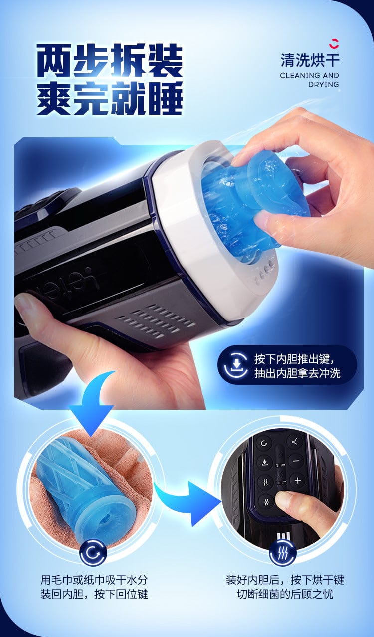 Leten 708 Future Cabin 3rd Generation PRO AUTO PISTONS HANDSFREE MALE MASTURBATOR