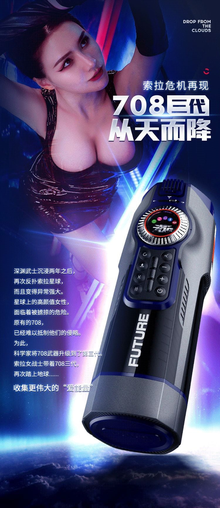 Leten 708 Future Cabin 3rd Generation PRO AUTO PISTONS HANDSFREE MALE MASTURBATOR