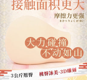 NPG Eimi Fukada MINI ASS 3KG Dual Hole NPG日本 极上生腰MINI深田咏美 生桃尻