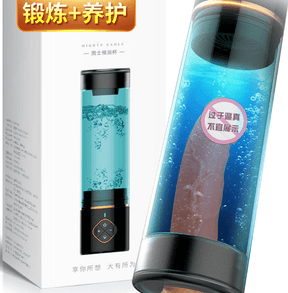 Omysky Tornado Pump Masturbate Washing Warming Training Penis male Pump Mastubator PENIS ENLARGEMENT For HIM-Xsecret- Strive to protect your secret