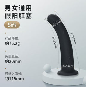 2 IN 1 High Quality Silicone Dildo Unisex For Butt For Vagina ( 3 Size)