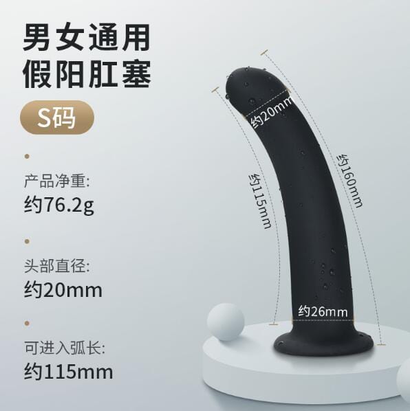2 IN 1 High Quality Silicone Dildo Unisex For Butt For Vagina ( 3 Size)