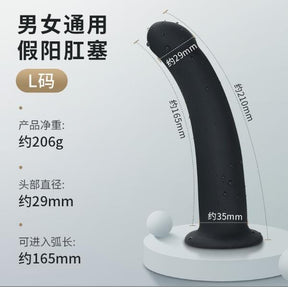 2 IN 1 High Quality Silicone Dildo Unisex For Butt For Vagina ( 3 Size)