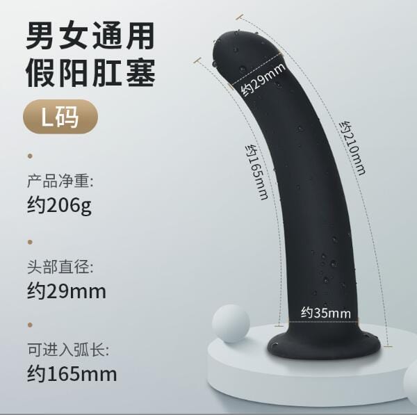 2 IN 1 High Quality Silicone Dildo Unisex For Butt For Vagina ( 3 Size)