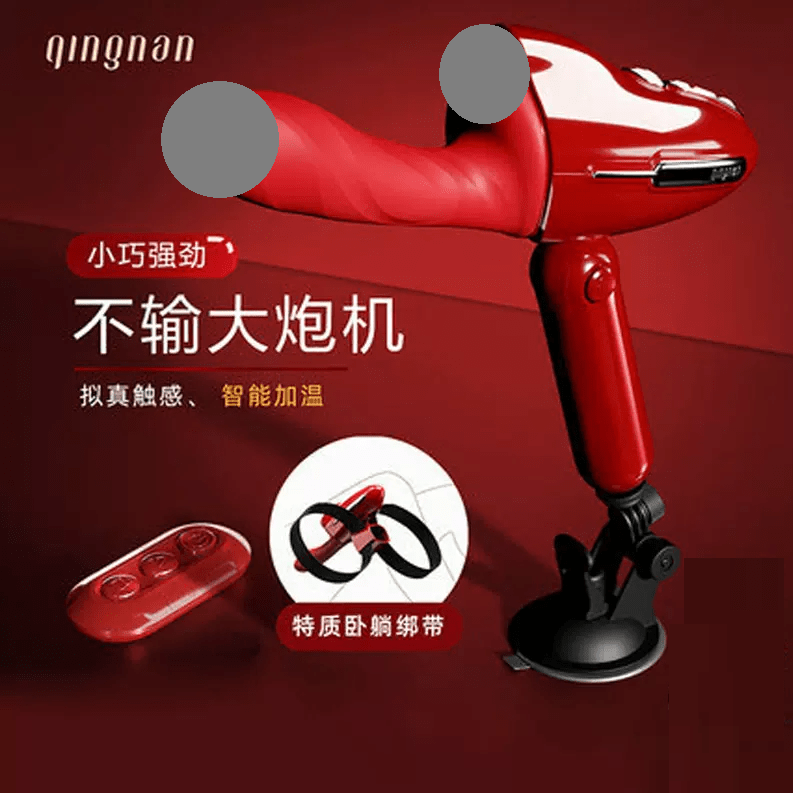 QingNan Super Strong G Spot Thrusting Dildo Machine Handsfree Adjustable Heating Wireless Remote