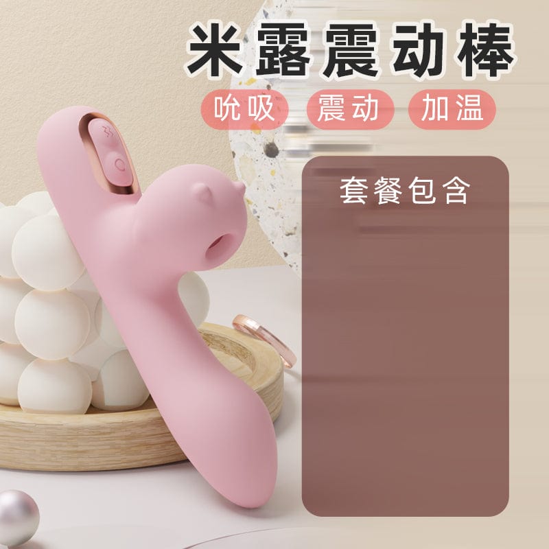 Galaku Mirro Mini Vibrator Powerful Vibration and Suction with Warming Function 迷你振动器 强劲振动和吸力 带加热功能