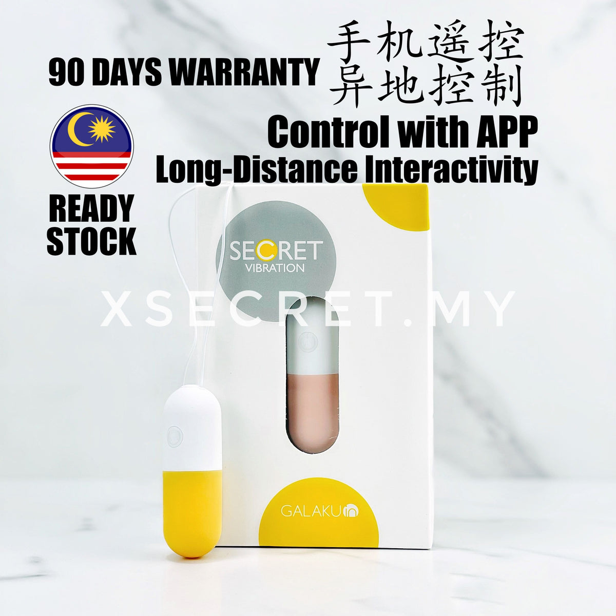 Galaku App Control Wireless Capsule Egg For Her Vibrator (Ai Version) 控制无线胶囊蛋女用震动棒（Ai 版）
