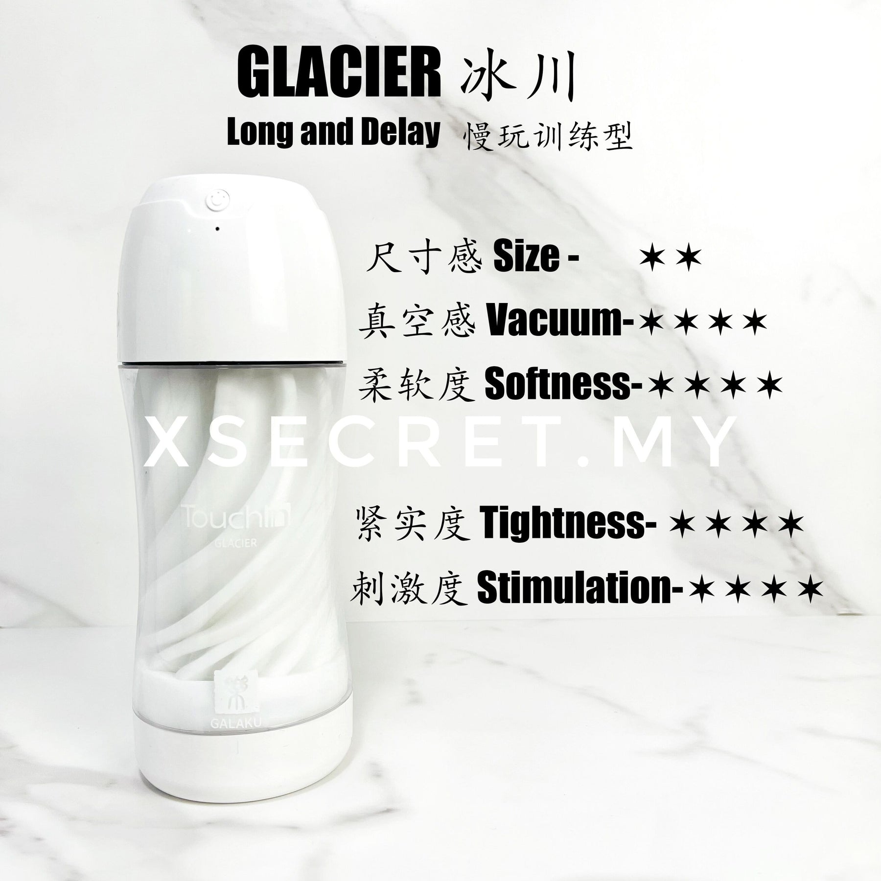 Galaku Imported From Japan Touch In Vibration With New Concept of Male Masturbator For HIM