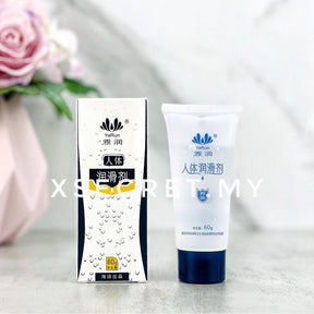 Ya Run Personal Water Soluble Lubricant 60G / Masturbating Lubricant / Massage Lubricating / Oil Lube for Male & Female 雅润人体润滑油剂